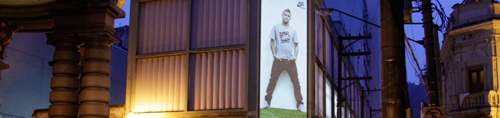 Neymar - Nike